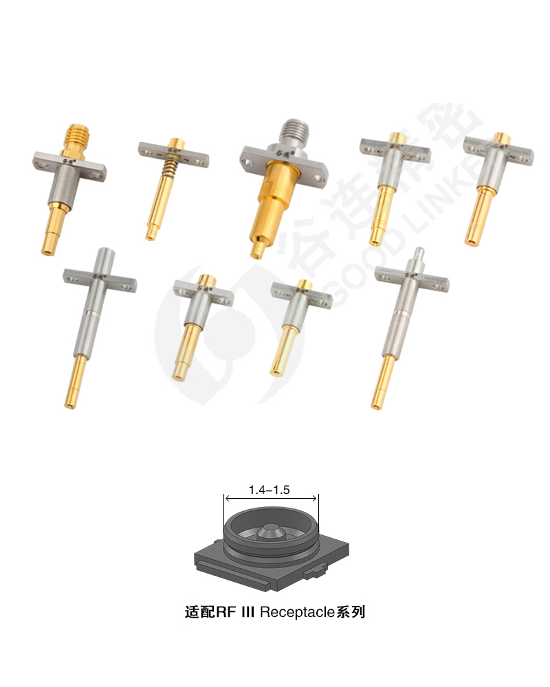 第三代射频插座测试头 
