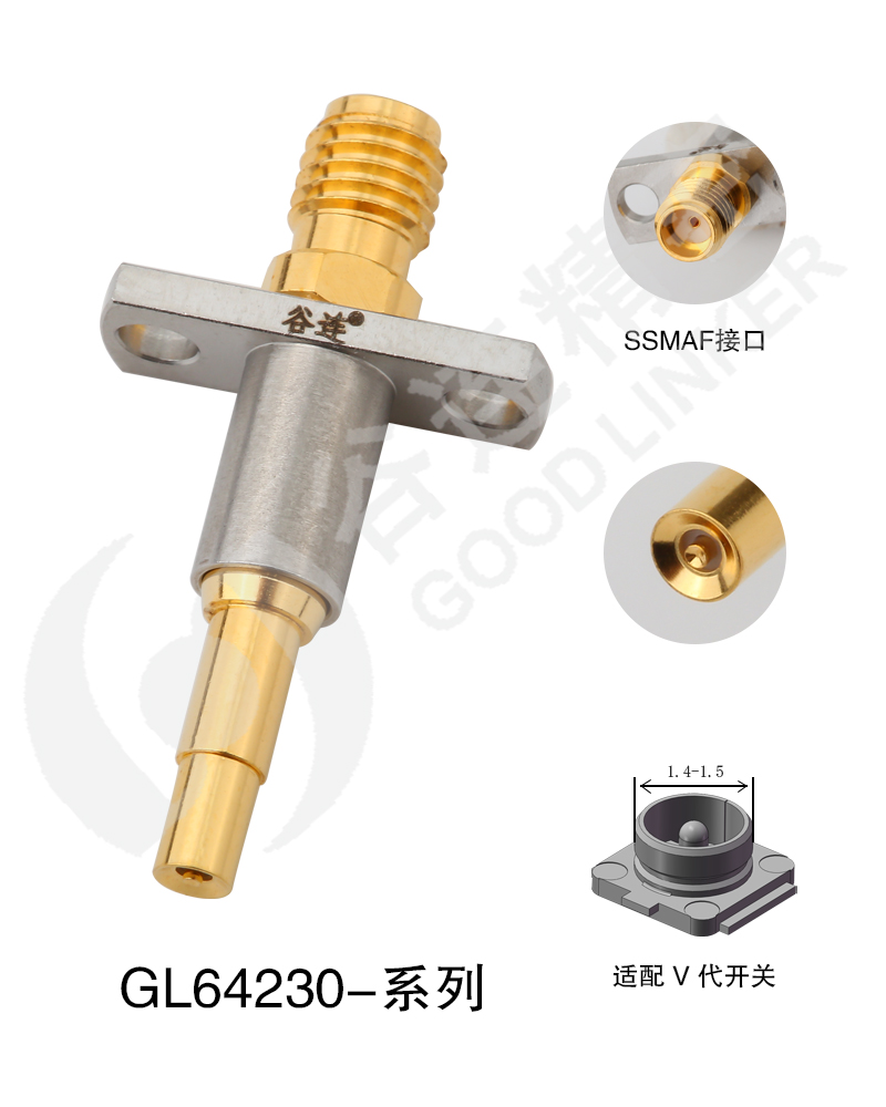 GL64230-系列