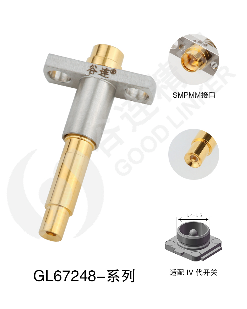 GL67248-系列