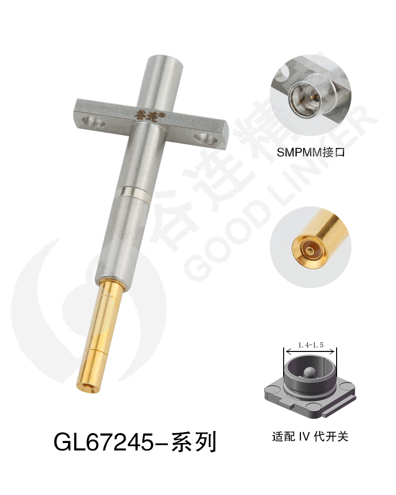 GL67245-系列