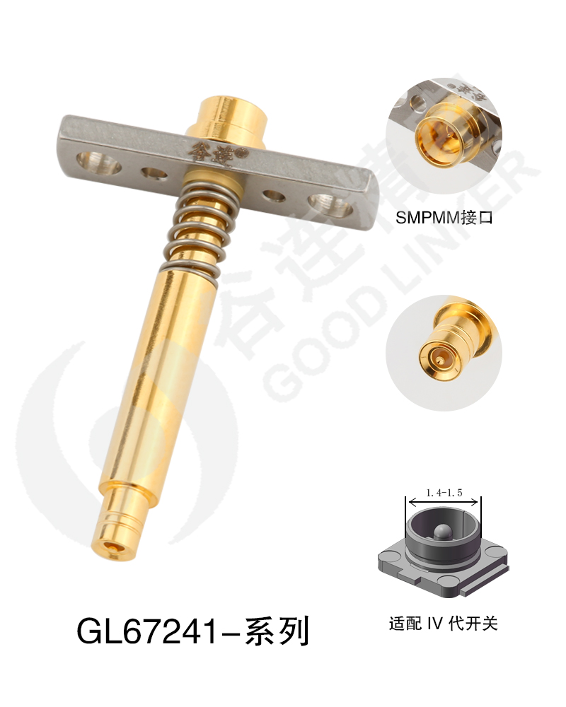 GL67241-系列