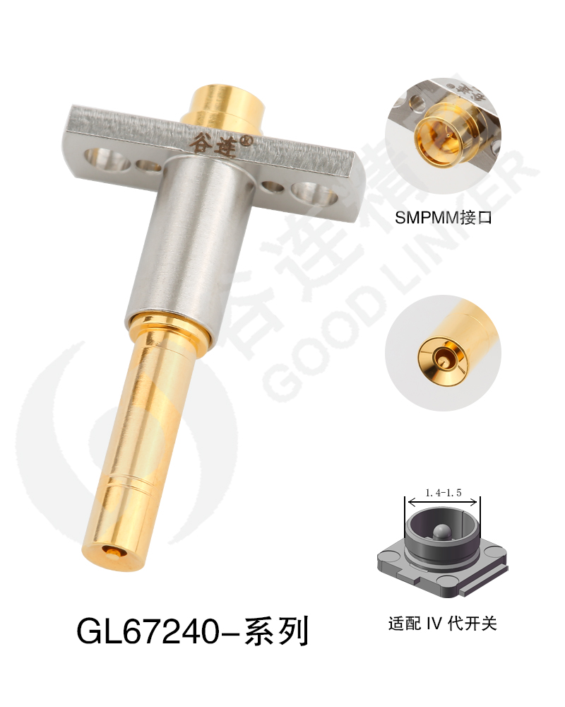 GL67240-系列