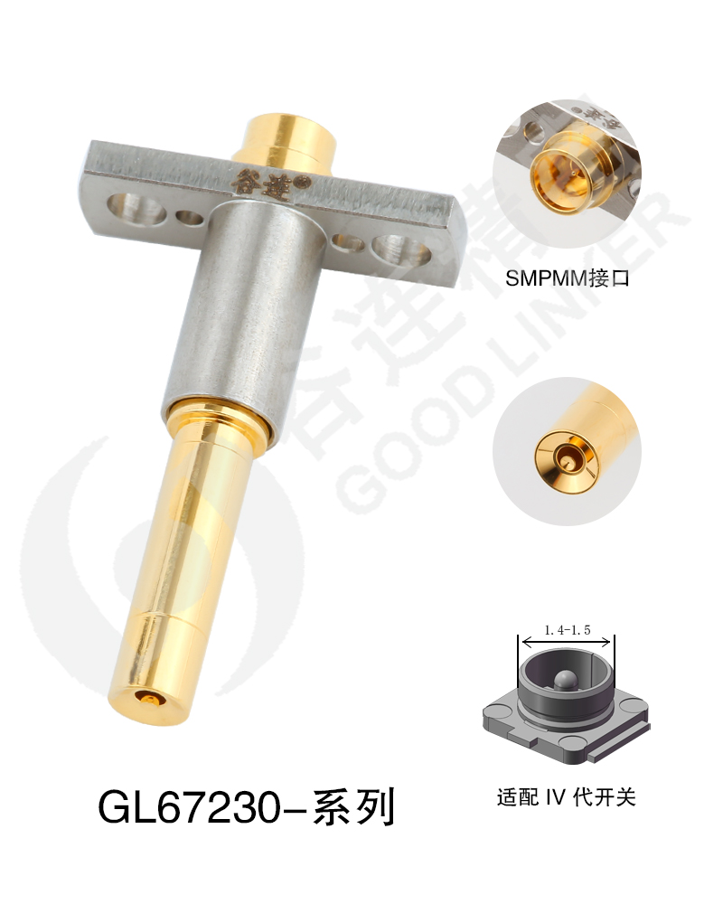 GL67230-系列