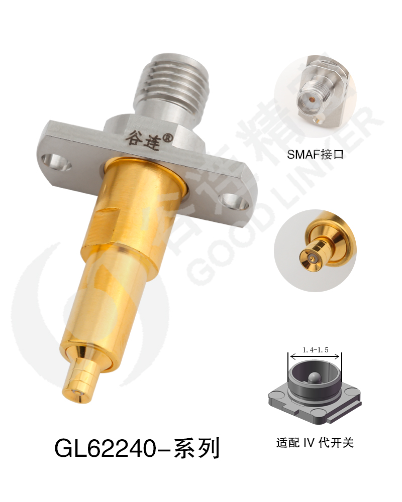 GL62240-系列