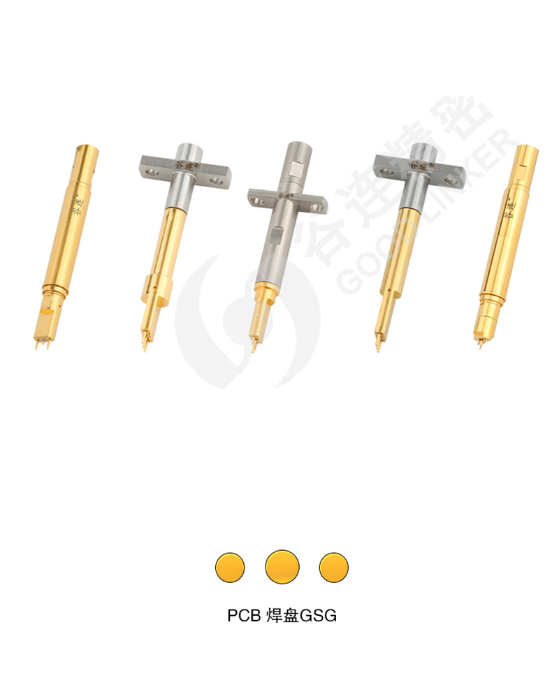 PCB 焊盘GSG