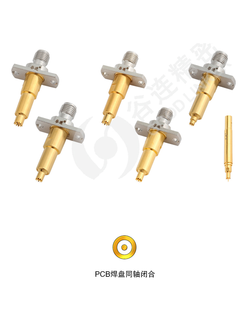 PCB焊盘同轴闭合